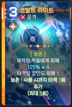 세레니엘 번뜩임 카드 04-02